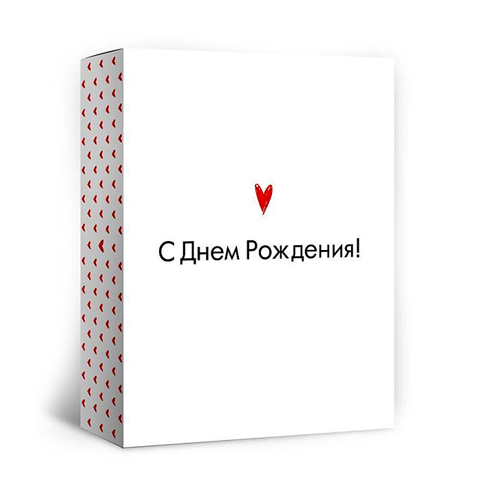 Коробка подарочная с открыткой "С Днём рождения!" (сердечки на белом)