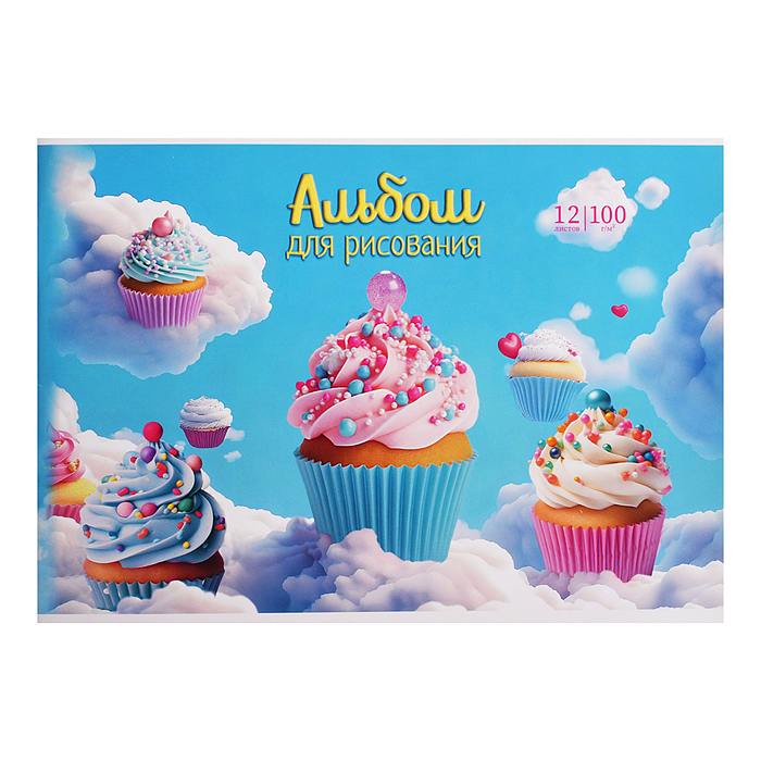 Альбом для рисования 12 л, "Волшебные капкейки" А4 блок - белый офсет 100 г/м², 