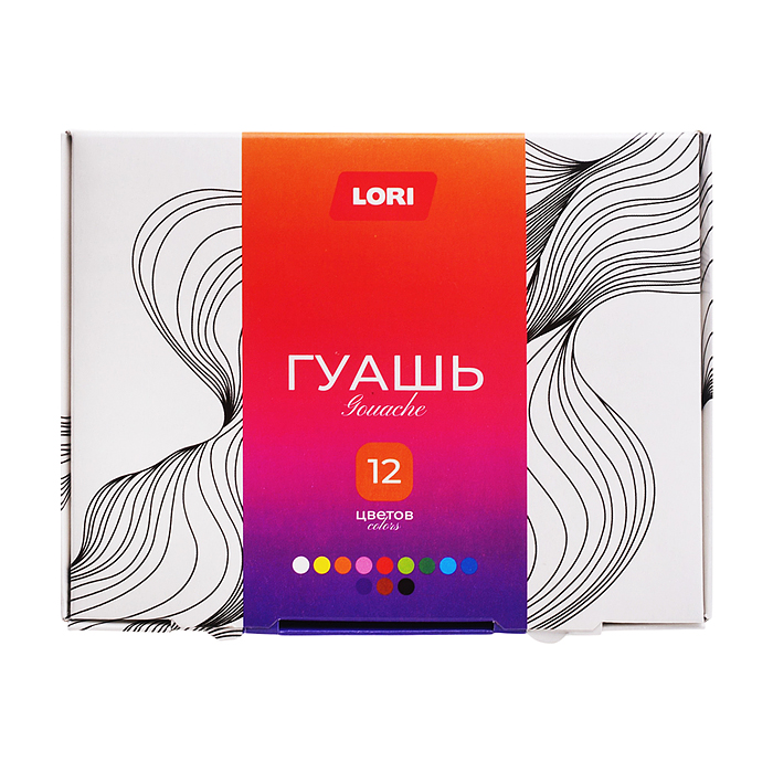 Гуашь "Классика" 12 цветов по 20 мл