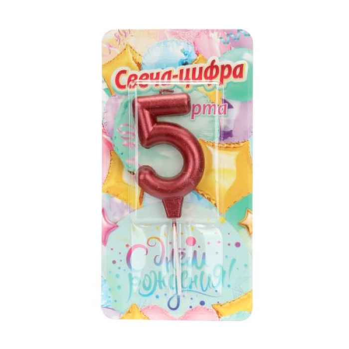 Свечи для торта цифра 5 красная металлик, С днем рождения, блистер