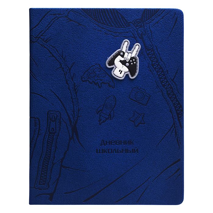 Дневник 1-11кл. "Джойстик" (кожзам: А5+; твёрдый переплёт)