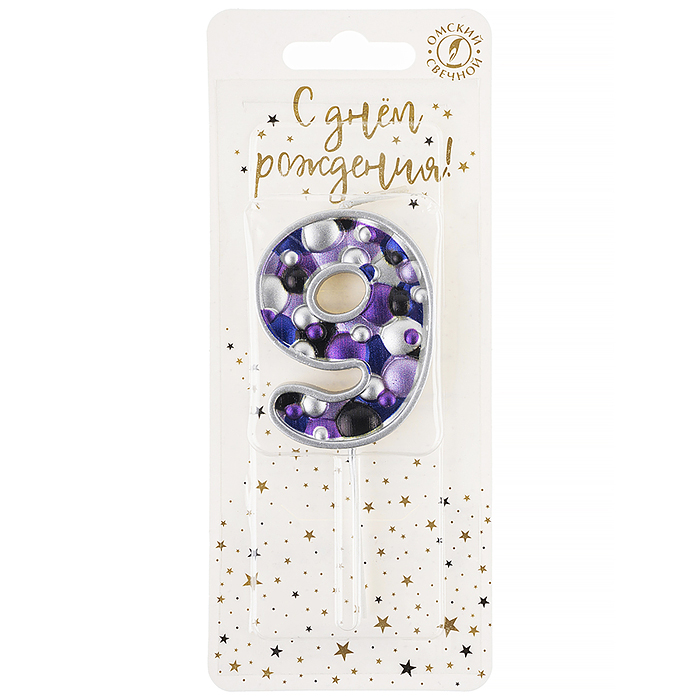 Свеча Цифра, 9 Пузырьки, на шпажке, Сиреневый, Металлик, 4*5,5 + 4 см, 1 шт. с держат.