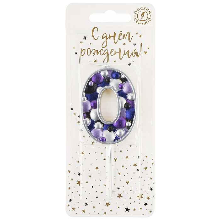 Свеча Цифра, 0 Пузырьки, на шпажке, Сиреневый, Металлик, 4*5,5 + 4 см, 1 шт. с держат.