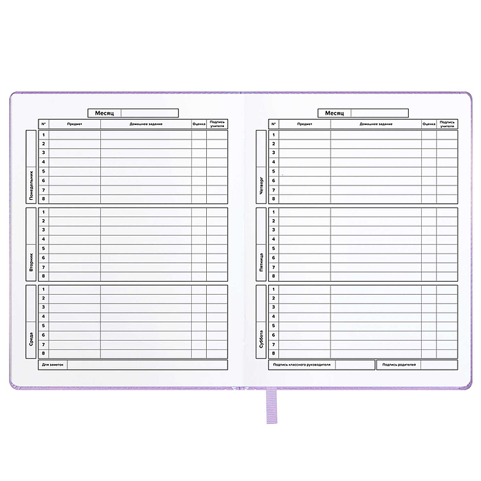 Дневник 1-11 кл. кожзам  "Девочка на роликах"