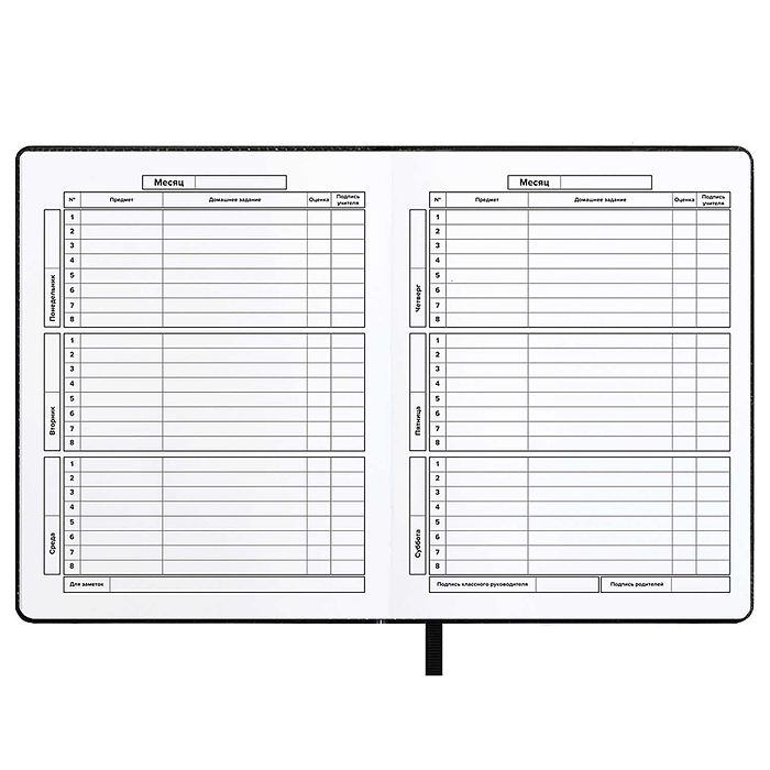 Дневник 1-11 кл.кожзам "Принцесса луна"