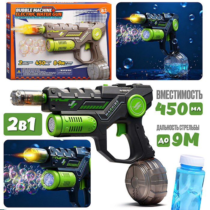 Водное оружие KB1397 "Hydro Hustle" в коробке (цвет зеленый)