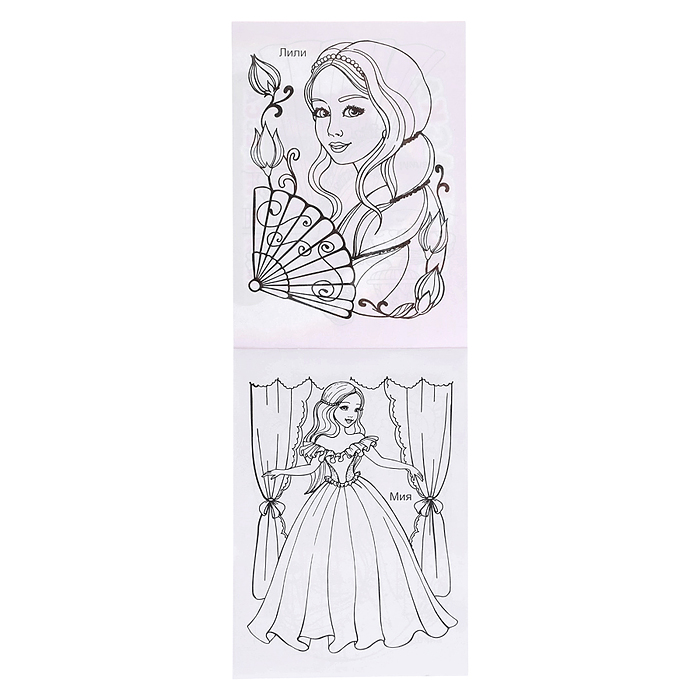 Книга Веселый художник. Моя принцесса