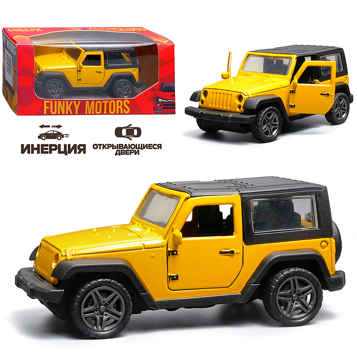 Жёлтая инерционная машинка вид D die-cast , 1:32