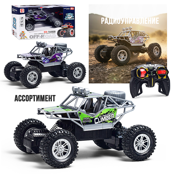 Машина DY1888-42A "Супер Багги" р/у, 27 MHz (USB) в коробке