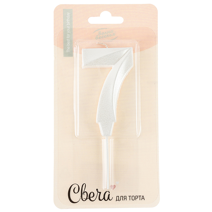 Свеча Цифра, 7 Грани, на шпажке, Жемчужный, Перламутр, 3,5*6,5 + 3,5 см, 1 шт. с держат.