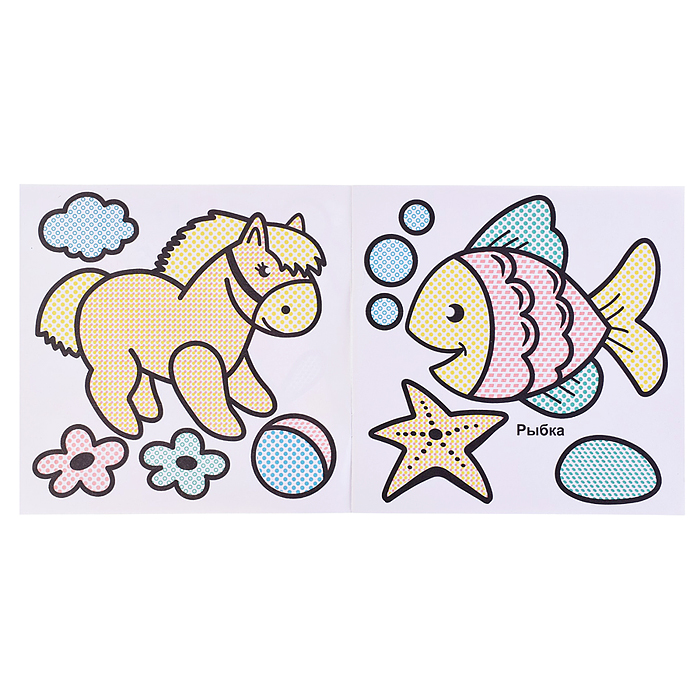 Водная раскраска. Мышонок