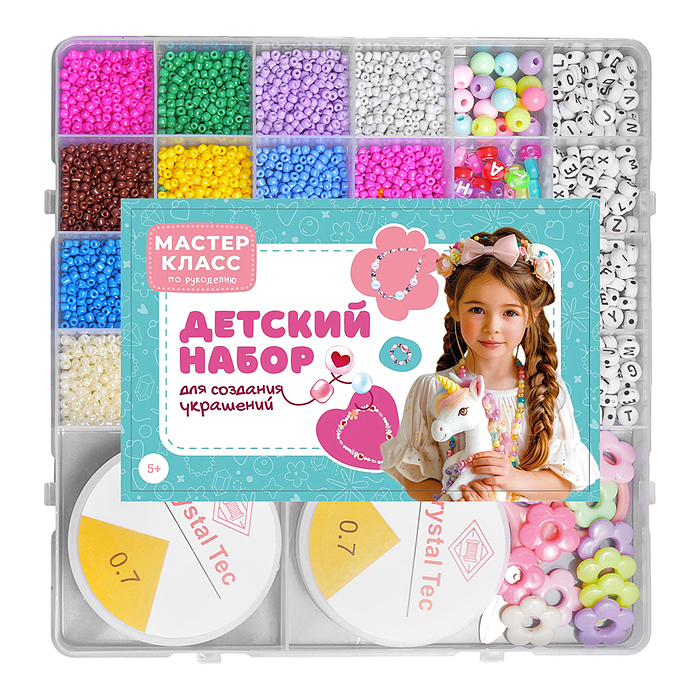 Набор создание украшений MK0040 "Танцующие бусинки" в коробке