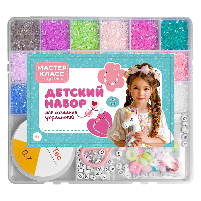Набор создание украшений MK0043 "Бликующий ритм" в коробке