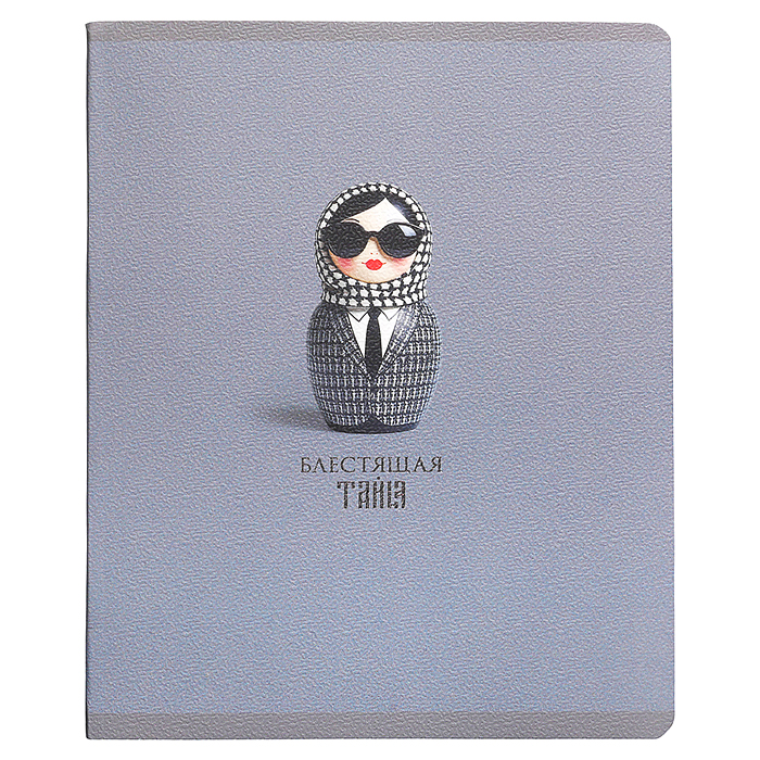 Тетрадь 48л. клетка "Russian Doll" А5 скрепка