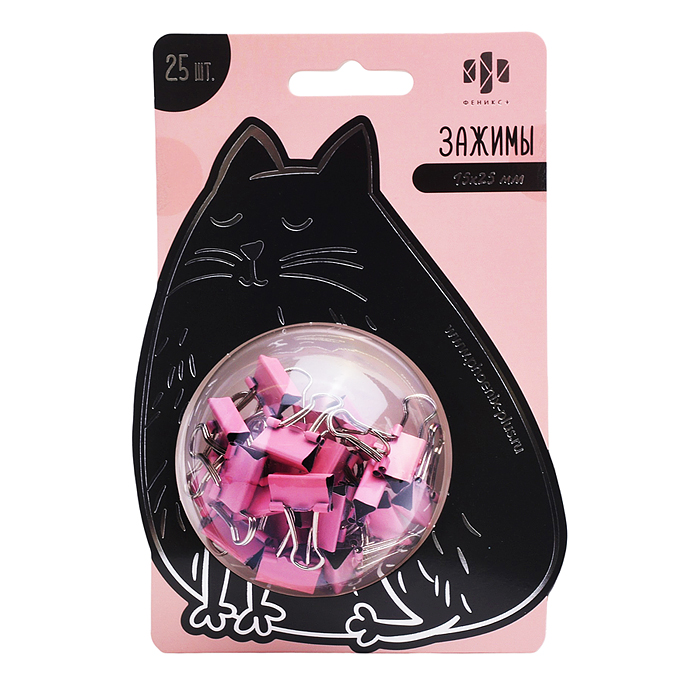 Зажимы канцелярские "Чёрный котик" (25 шт. в наборе)