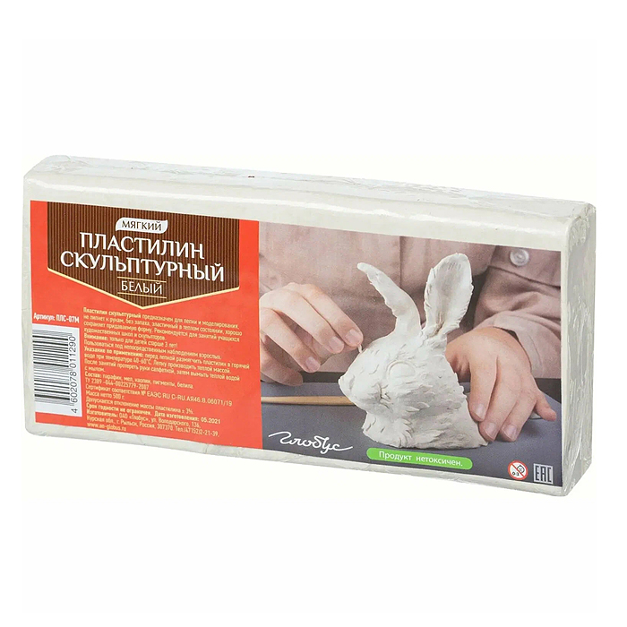 Пластилин скульптурный мягкий, белый, 0,5 кг. 