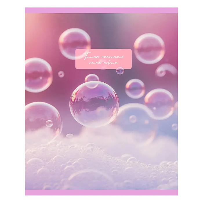 Тетрадь 48л. клетка "Soft Focus" А5 скрепка