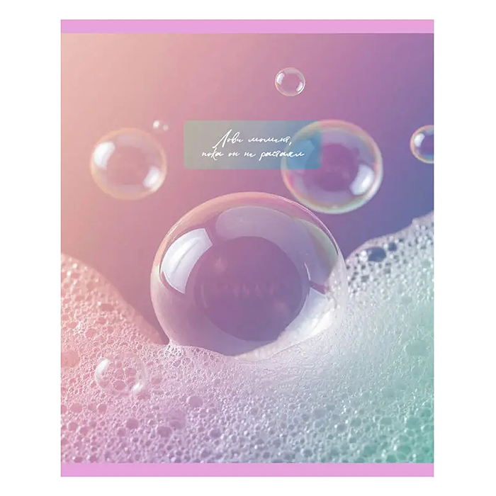 Тетрадь 48л. клетка "Soft Focus" А5 скрепка