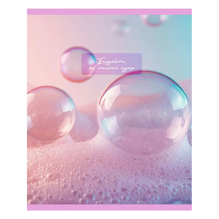 Тетрадь 48л. клетка "Soft Focus" А5 скрепка