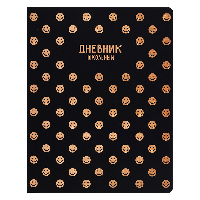 Дневник 1-11кл. "Паттерн" (кожзам: А5+; твёрдый переплёт)