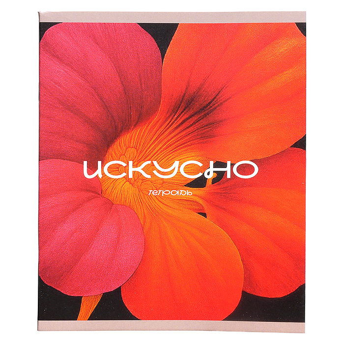 Тетрадь 48л. клетка "Цветение" А5 скрепка