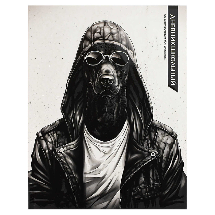 Дневник 1-11кл. "Доберман"