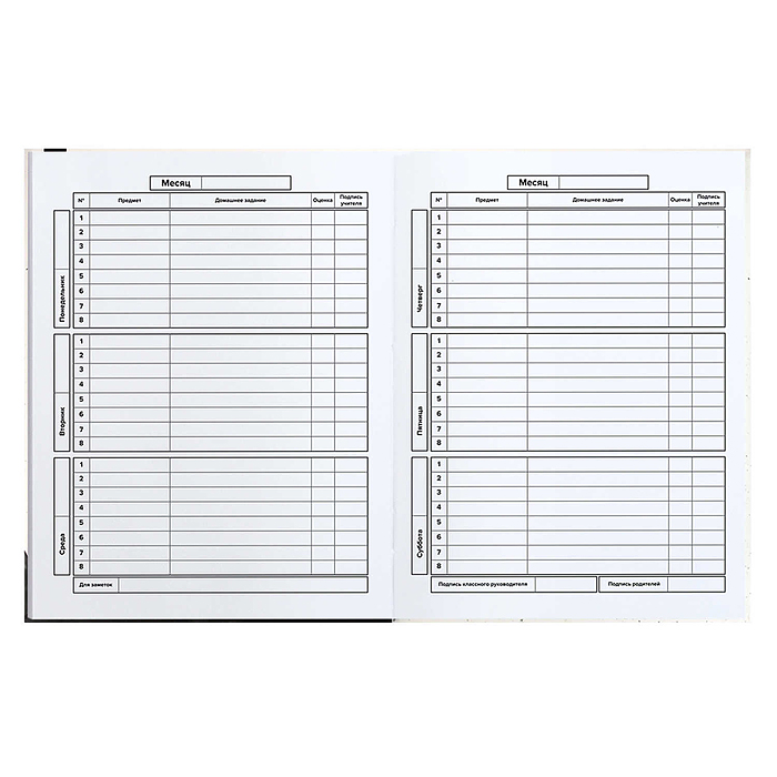 Дневник 1-11кл. "Доберман"