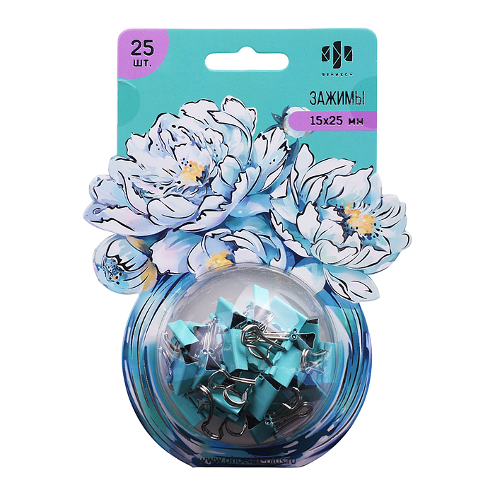 Зажимы канцелярские "Пионы" (25 шт. в наборе)