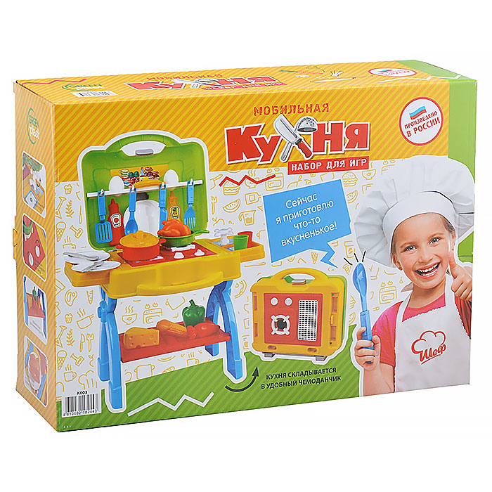 Набор "Мобильная кухня" в коробке 