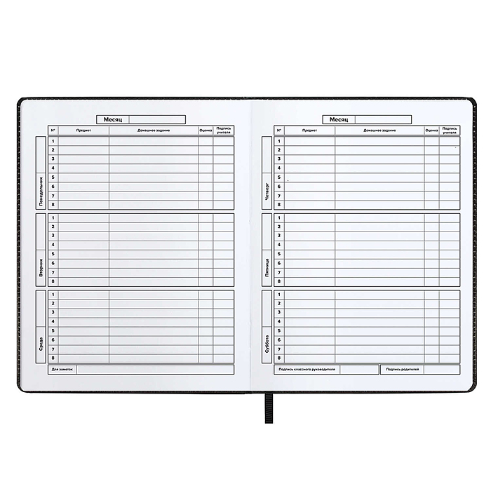 Дневник 1-11кл. "Монстр-трак" кожзам. А5+; твёрдый переплёт с поролоном,