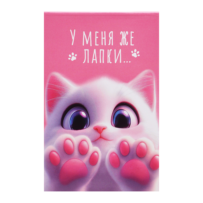 Набор Детский "Лапки" №15