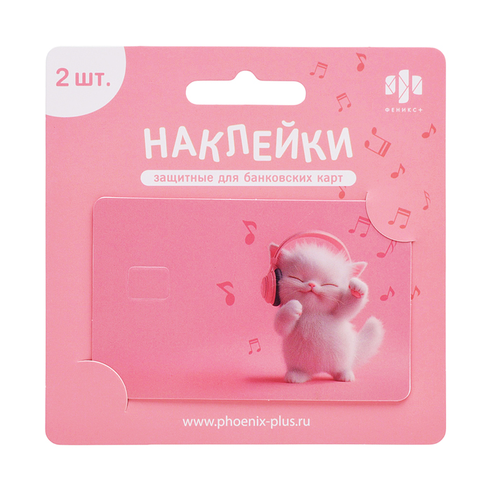 Набор Детский "Лапки" №15