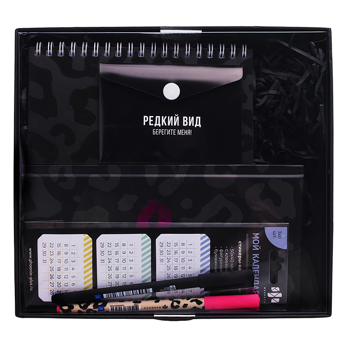 Набор подарочный 6 