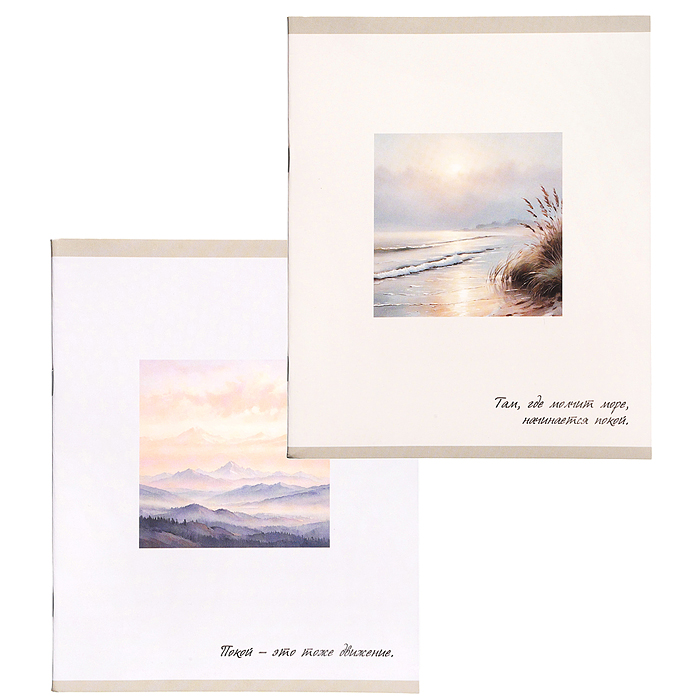 Тетрадь 40л. линия "Разговор с природой" А5 скрепка