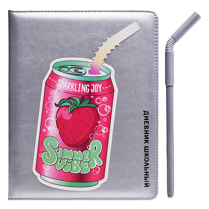 Дневник 1-11кл. с ручкой в комплекте "Клубника" (кожзам: А5+; твёрдый переплёт с поролоном)