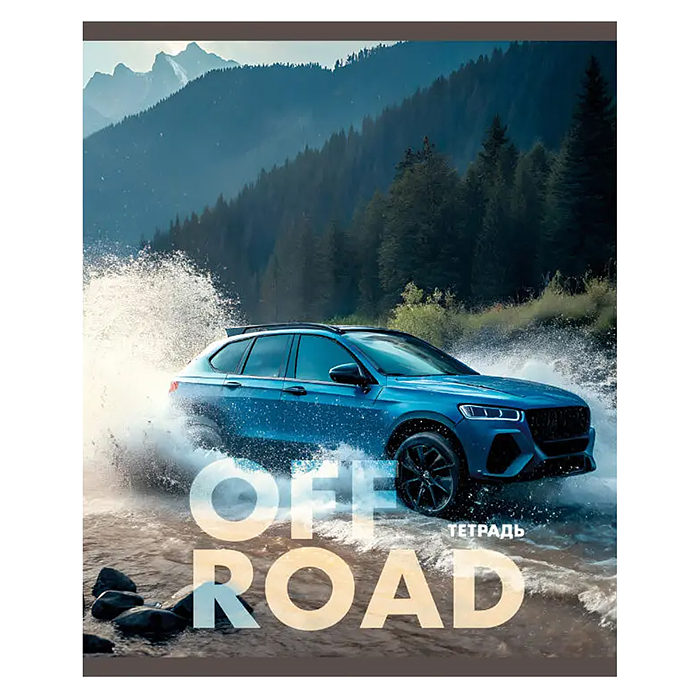 Тетрадь 48л. клетка "Off Road" А5 скрепка