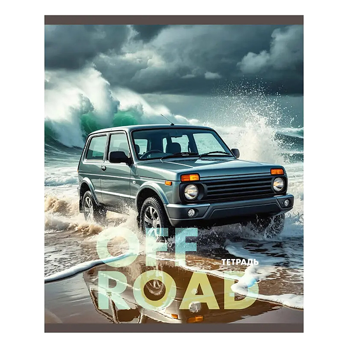 Тетрадь 48л. клетка "Off Road" А5 скрепка