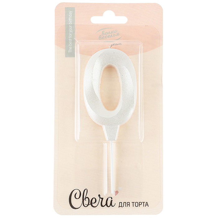 Свеча Цифра, 0 Грани, на шпажке, Жемчужный, Перламутр, 3,5*6,5 + 3,5 см, 1 шт. с держат.