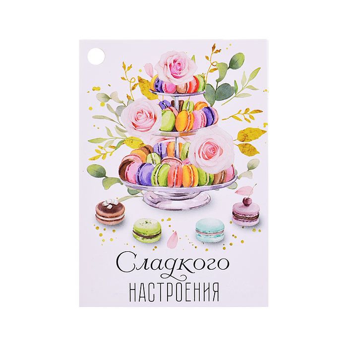 Комплект бирок (20 шт: 5 видов по 4 шт.)