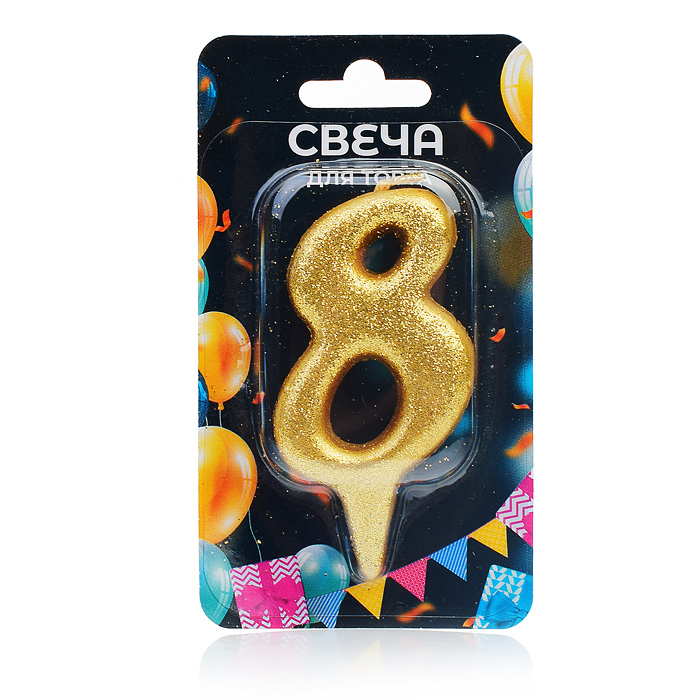 Свеча Цифра, 8 Овал, Золото, с блестками, 7 см, 1 шт.