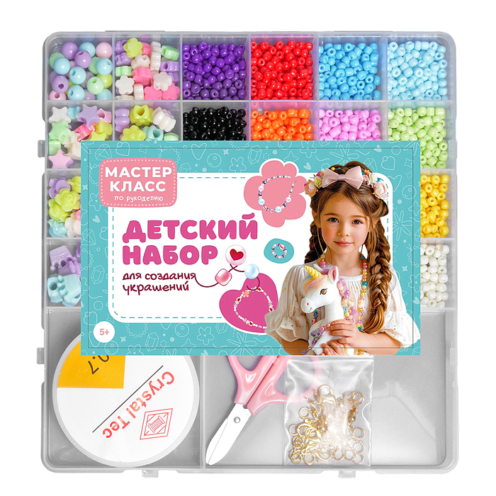 Набор создание украшений MK0042 "Весёлый бисер" в коробке