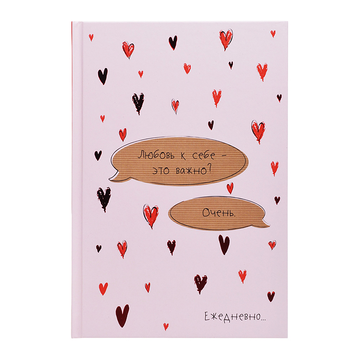 Набор канцелярский подарочный 4