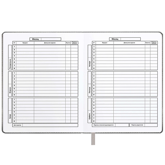 Дневник 1-11кл. "Красотка" кожзам: твёрдый переплёт с поролоном, меховой брелок