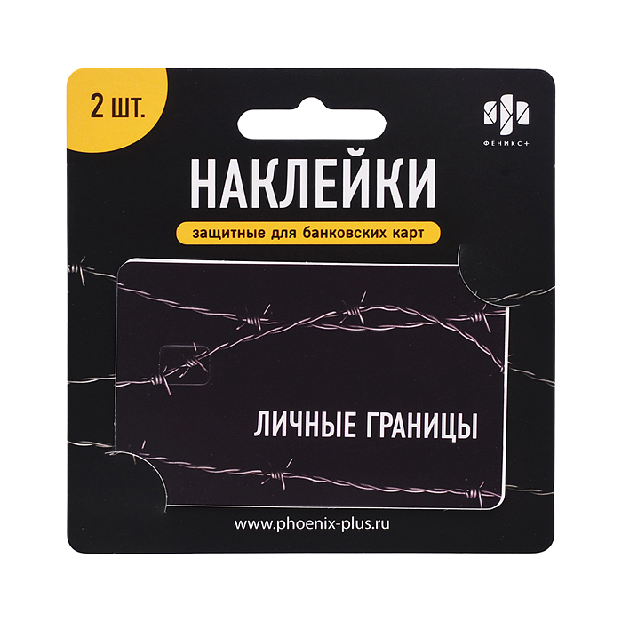 Набор для мальчика №9