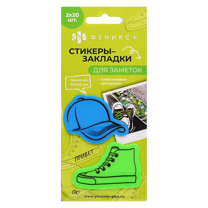 Набор для мальчика №9