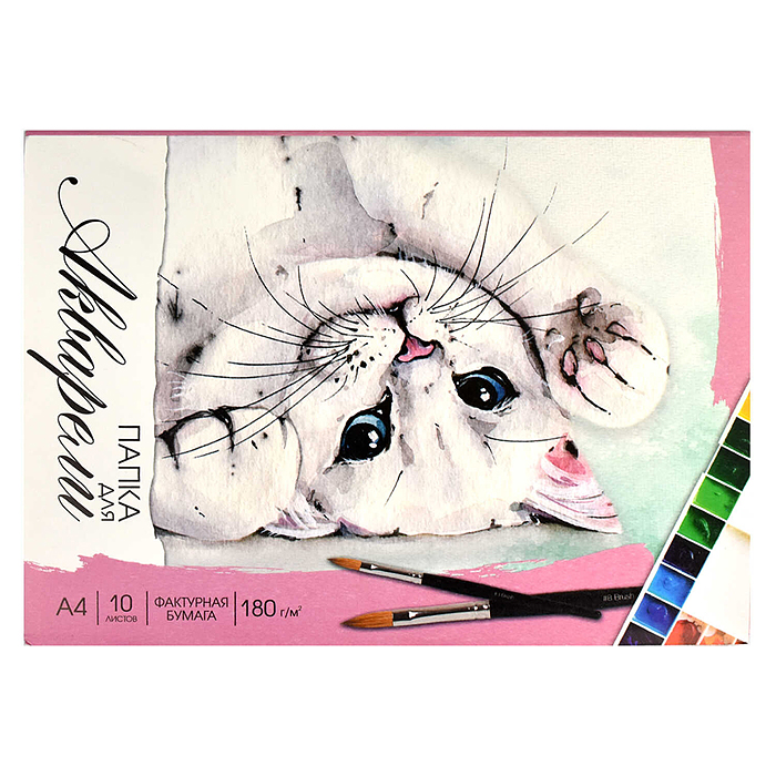 Папка для акварели 10 л. А4 "Котик" мелованный картон 240 г/м².