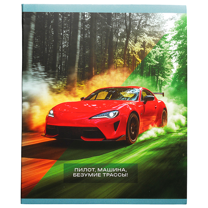 Тетрадь 48л. клетка "Адреналин" А5 скрепка