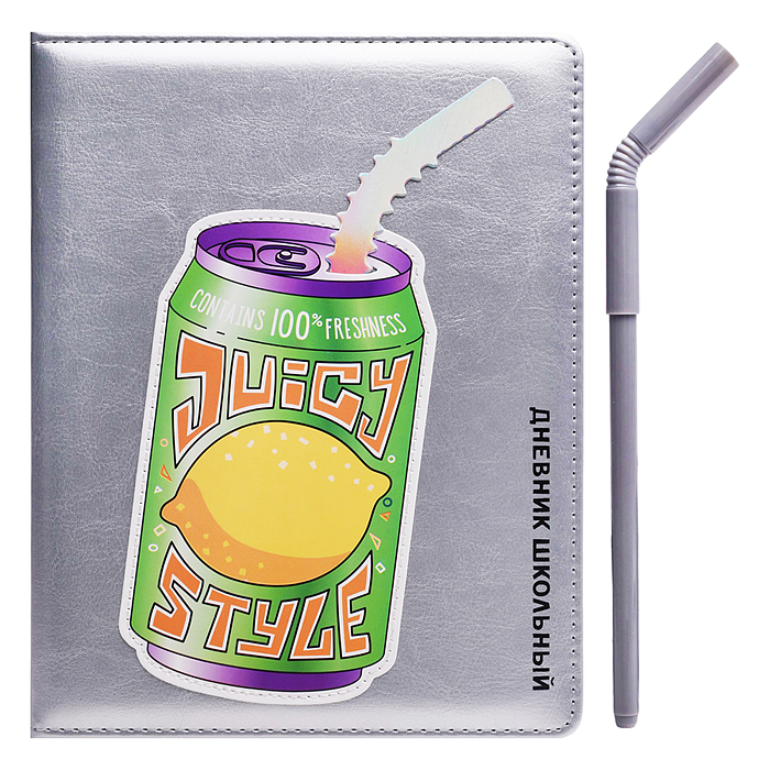 Дневник 1-11кл. с ручкой в комплекте "Лимон" (кожзам: А5+; твёрдый переплёт с поролоном)