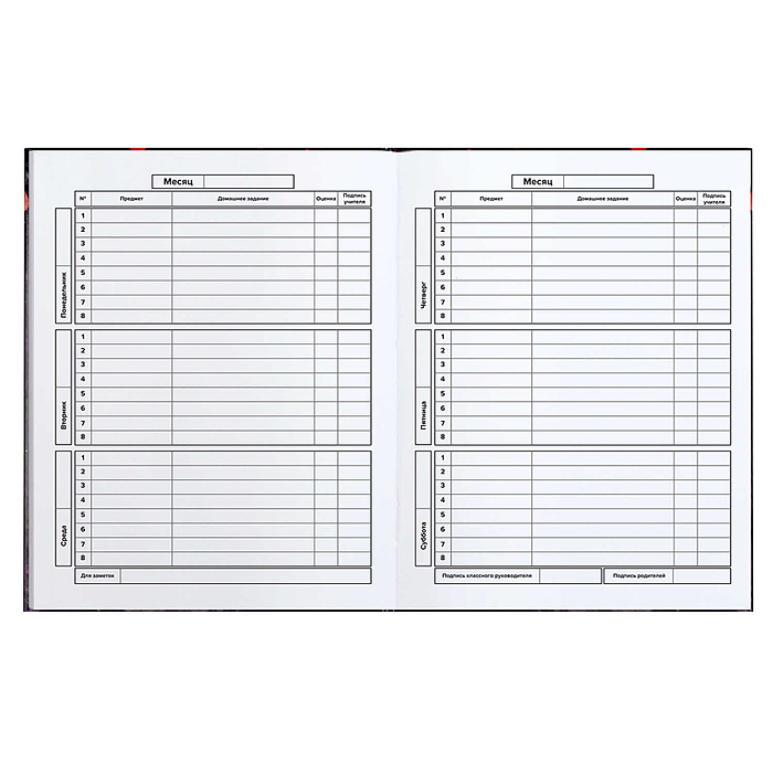 Дневник 1-11кл. "Волшебный кот" твёрдый переплёт, А5+, 48 л., голографическая фольга