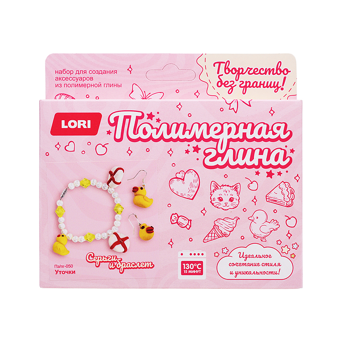 Полимерная глина. Серьги и браслет. Уточки